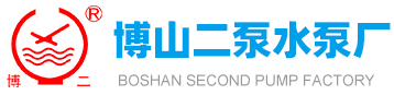 博山秋葵丝瓜色黄水泵厂